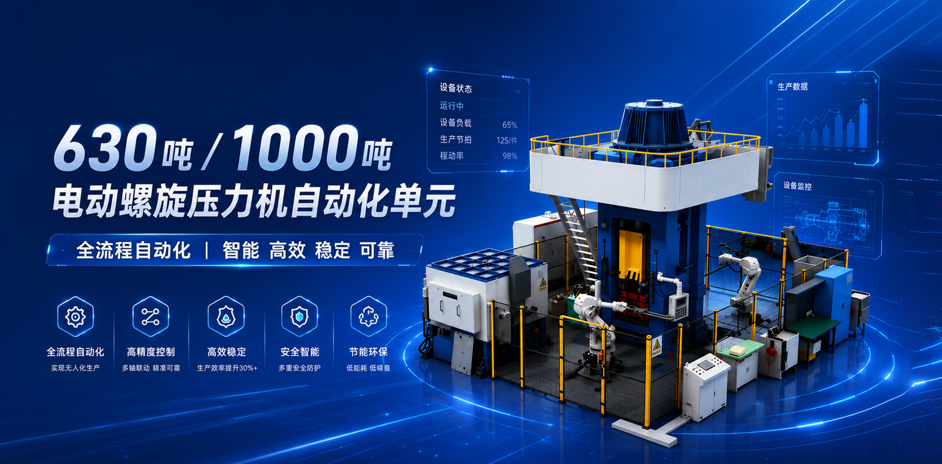 德阳三航智造材料科技有限公司