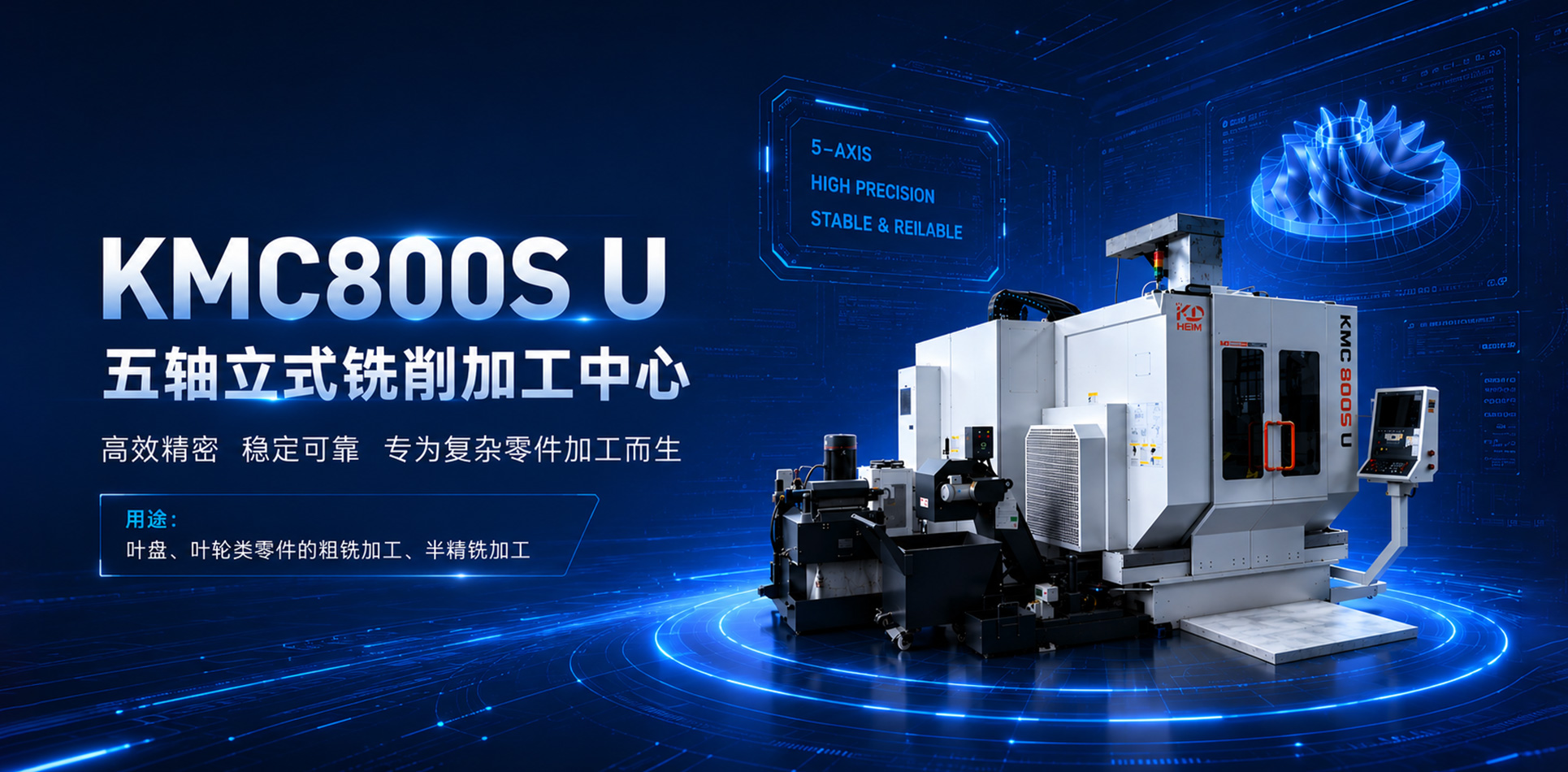 德阳三航智造材料科技有限公司
