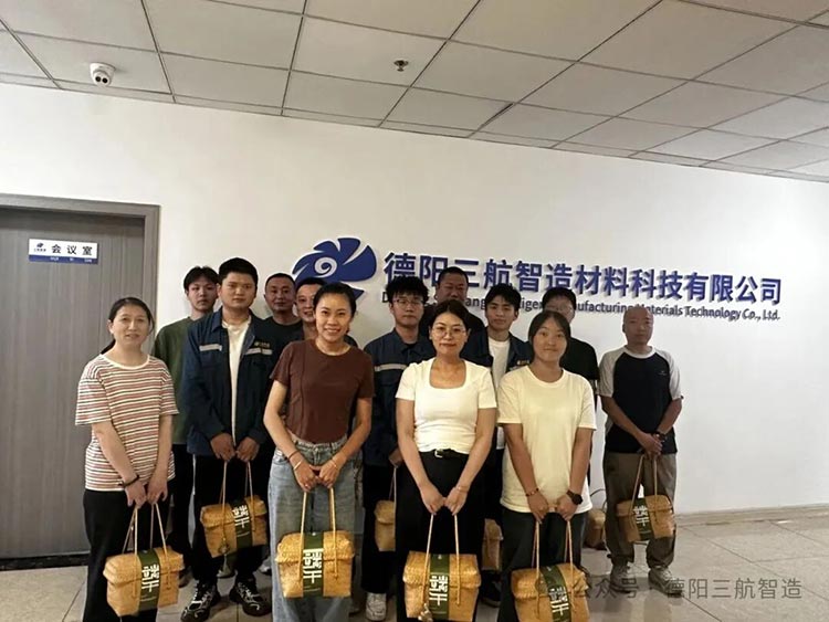 浓情端午 粽叶飘香 | 三航智造为全体员工发放端午暖心福利